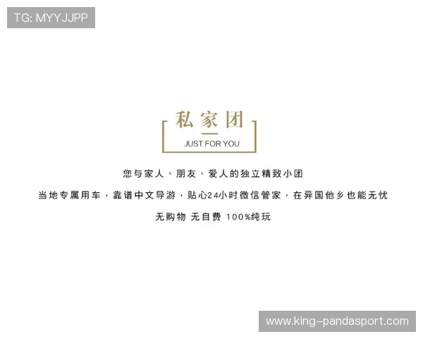 维雷纳俱乐部的归属国家揭秘与背后文化故事探索