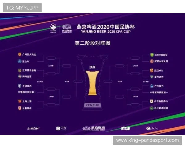 苏州超级联赛全赛程揭秘赛场对决精彩瞬间尽在掌握