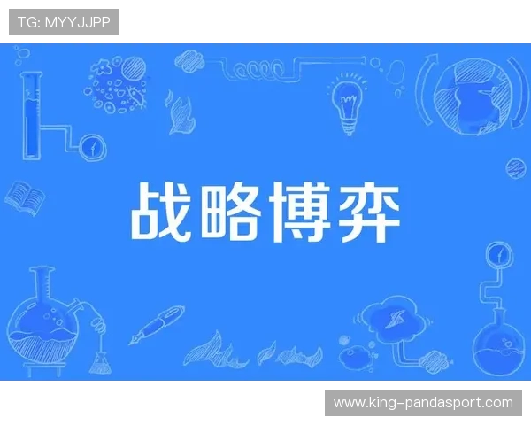 赛场风云透析:数据驱动下的胜负玄机与战略博弈 赛场风云透析:数据驱动下的胜负玄机与战略博弈